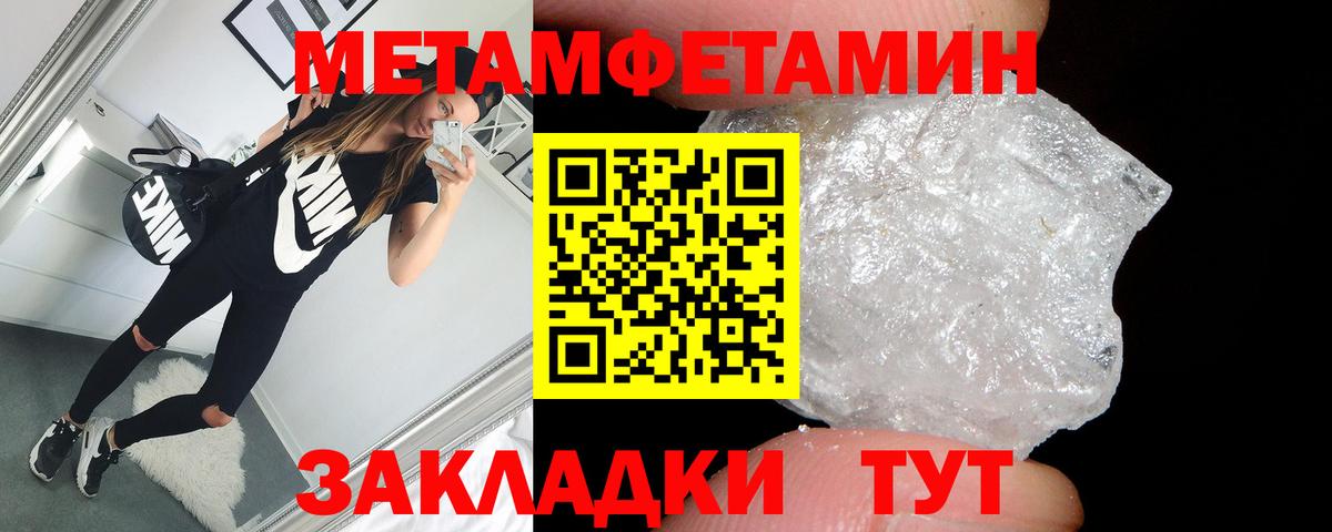 Скопин  Амфетамин Розовый  Вход с VPN 