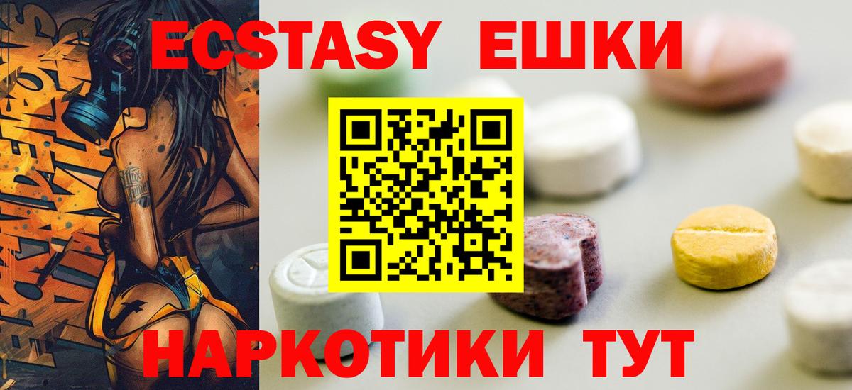 Скопин  Экстази mix  цена   Экстази  Вход с VPN  Экстази Punisher 