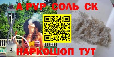 ПСИЛОЦИБИНОВЫЕ ГРИБЫ Бузулук