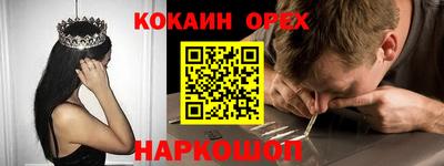 каннабис Будённовск