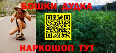 каннабис Будённовск