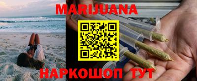 каннабис Будённовск