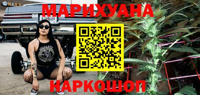 каннабис Будённовск
