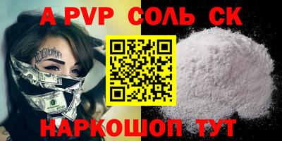 МДПВ Бугуруслан