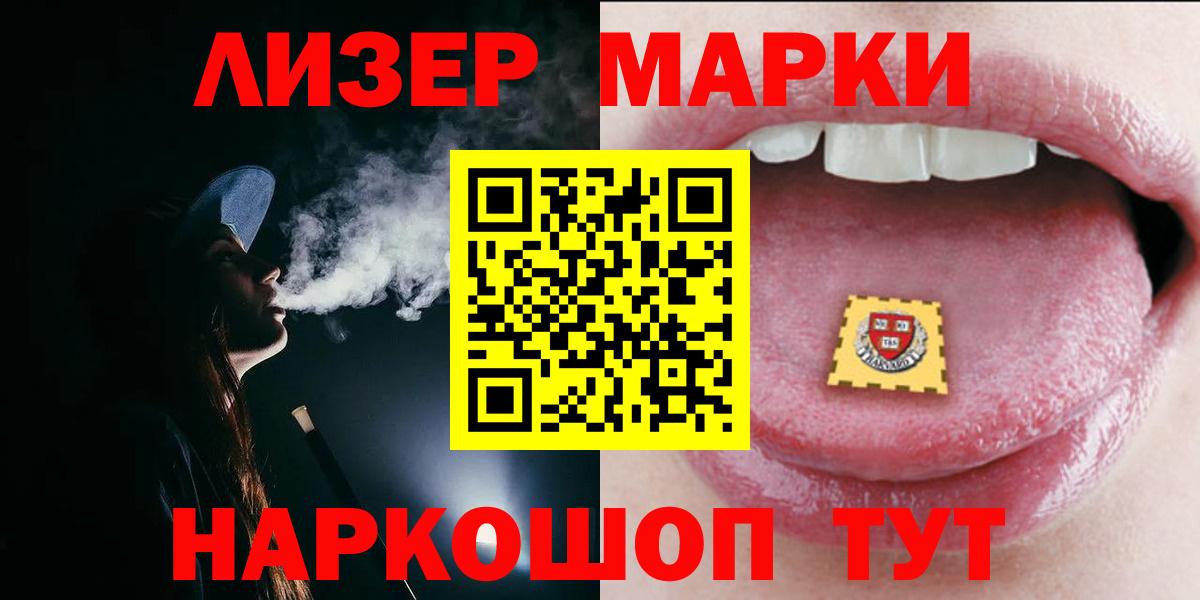 ЛСД экстази кислота  Лсд 25 экстази ecstasy  Вход с VPN  Скопин 