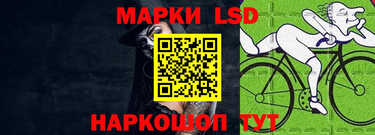 LSD-25 экстази ecstasy Скопин