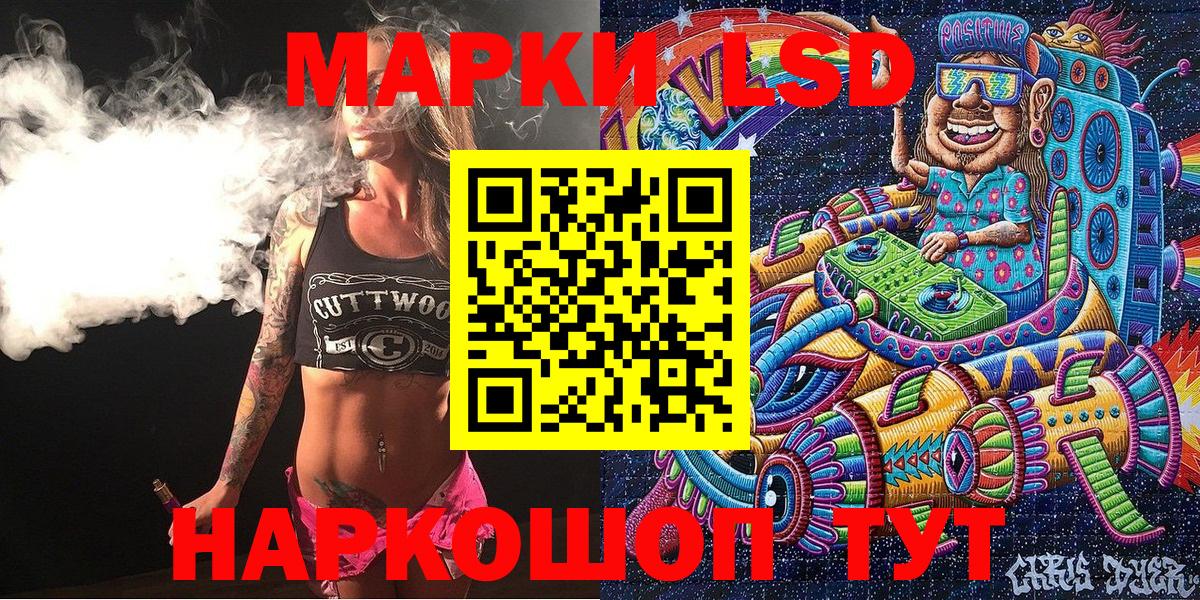 Марки N-bome 1500мкг  Вход с VPN  даркнет сайт  Скопин 