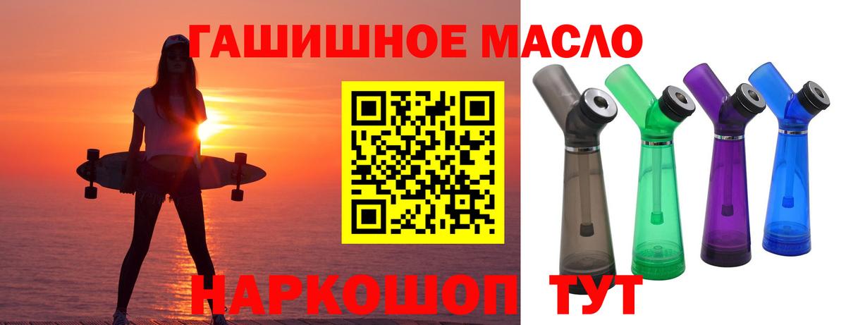ТГК вейп с тгк Скопин