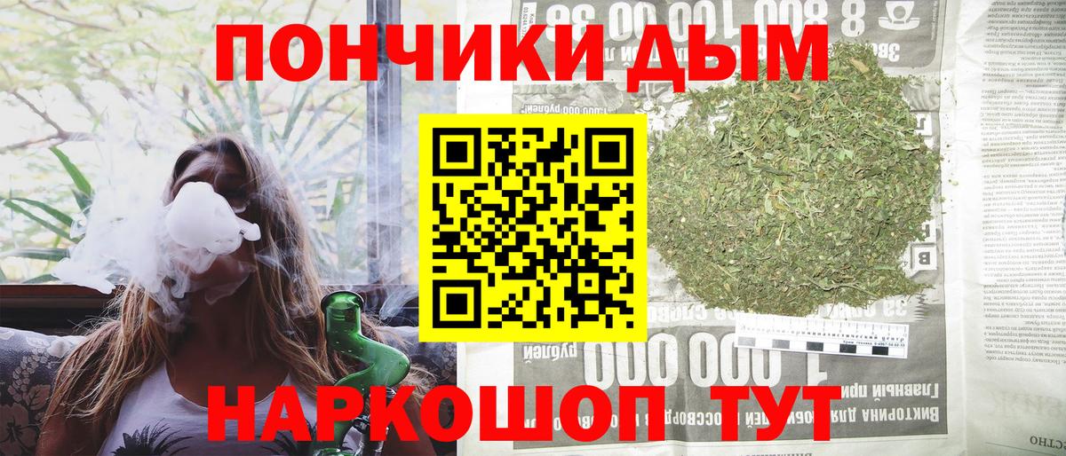 Скопин  Конопля Ganja  Вход с VPN  Бошки марихуана марихуана  Шишки марихуана марихуана 